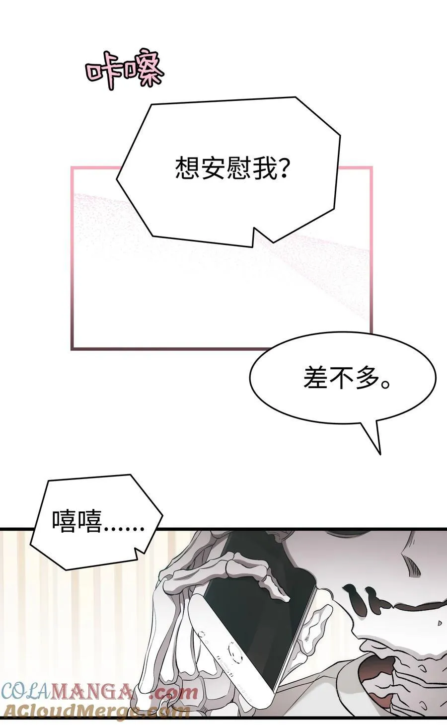 225 网暴54