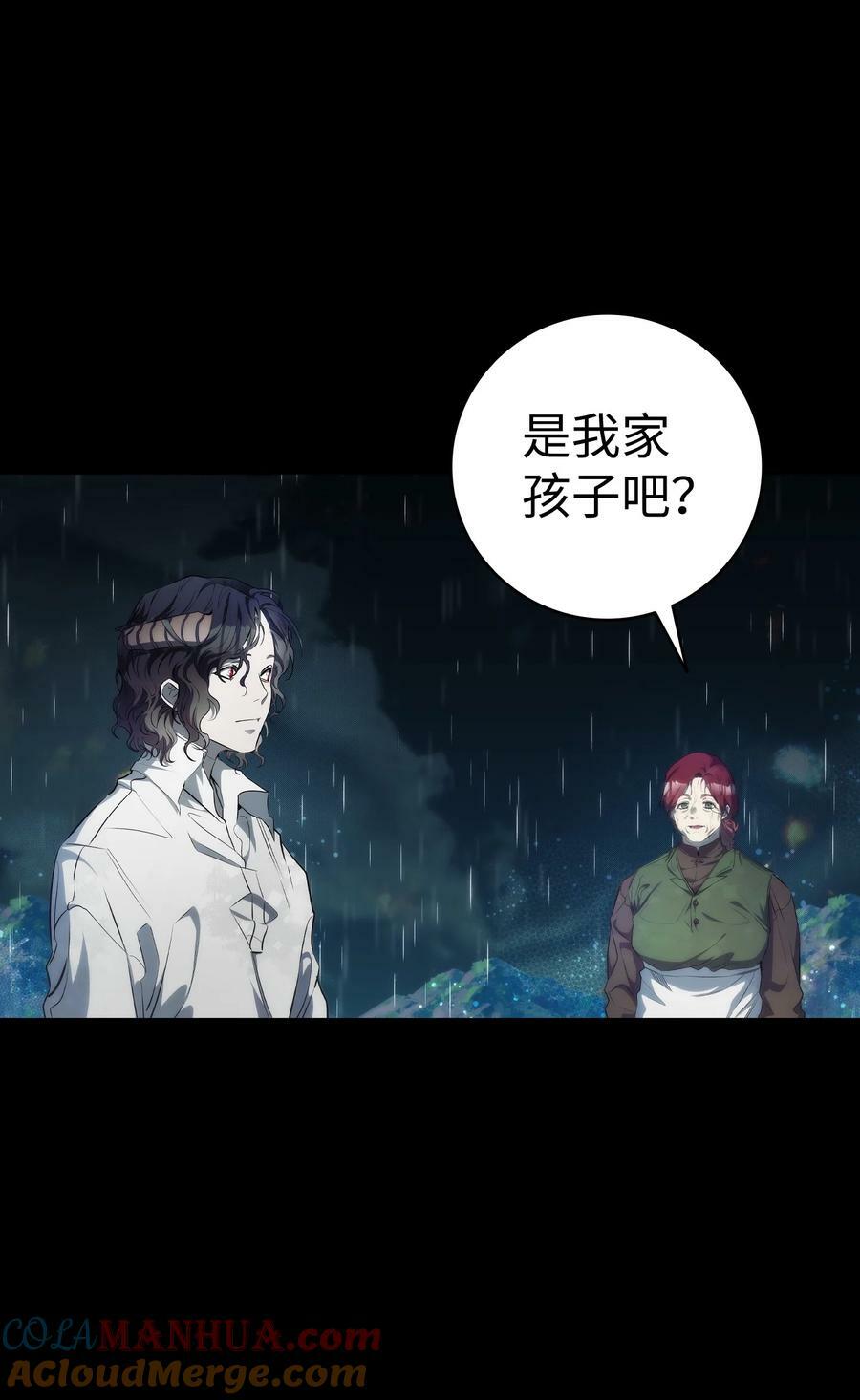 203 父母57