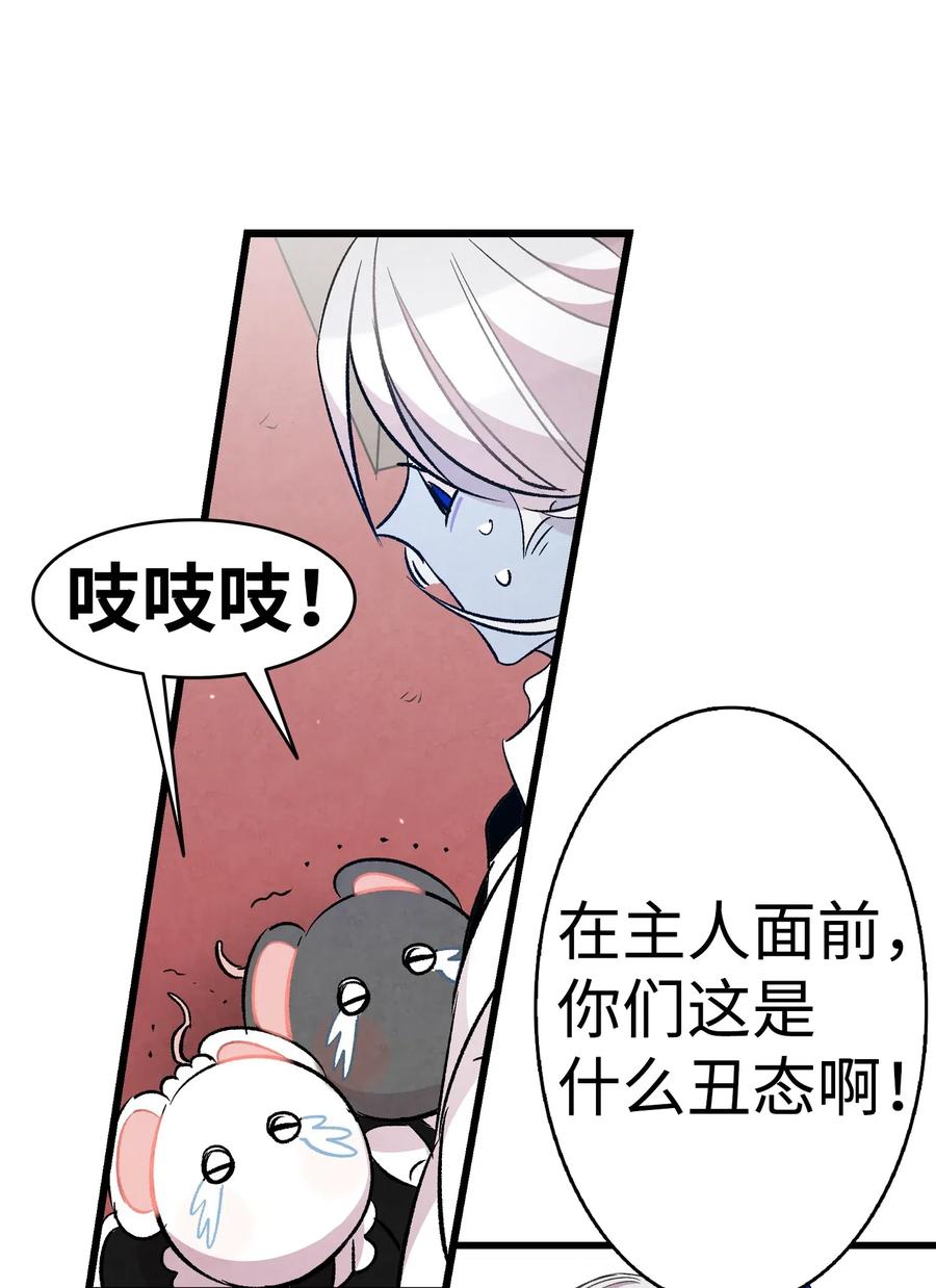 54 人界战争41