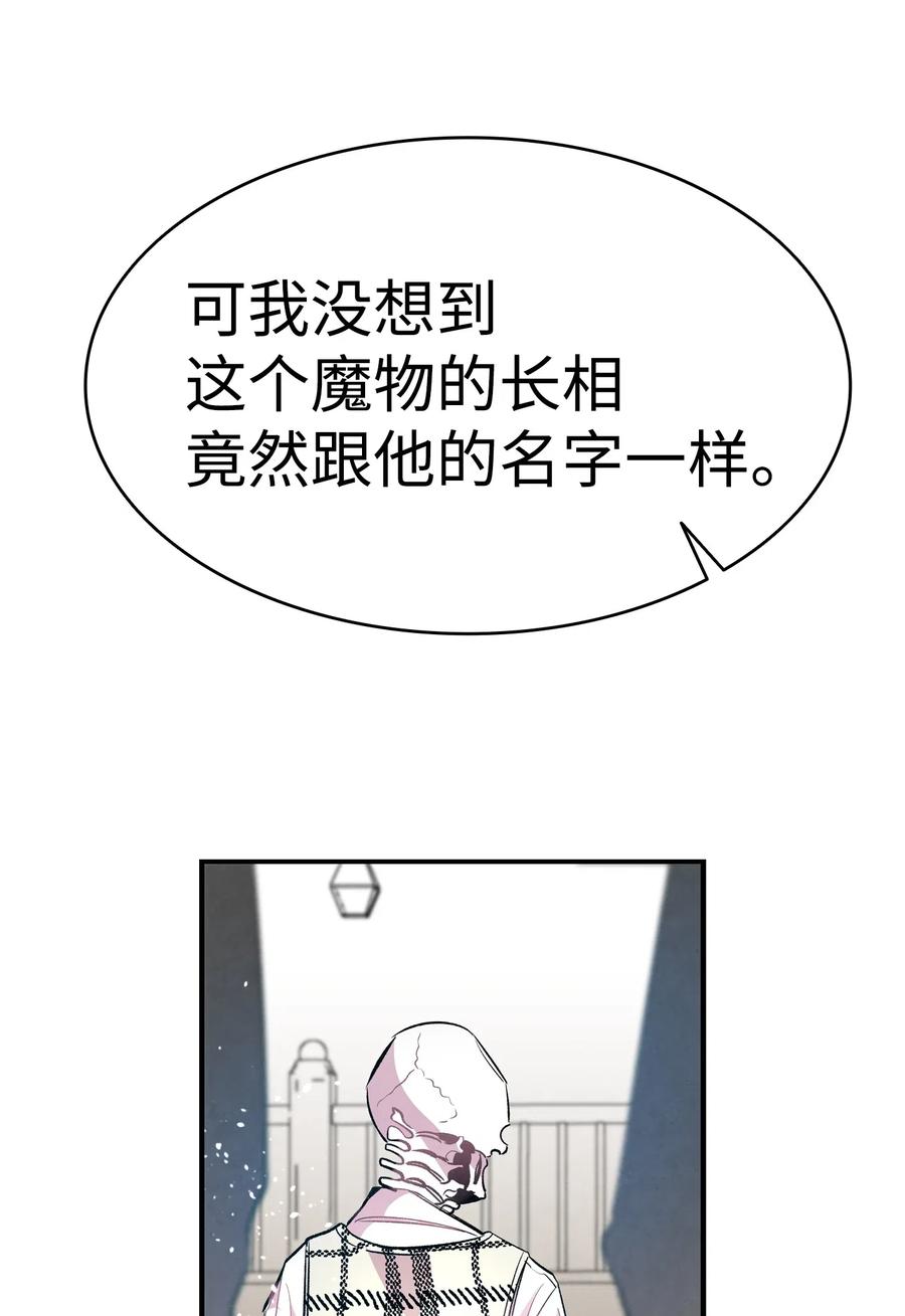 45 第一次见面31
