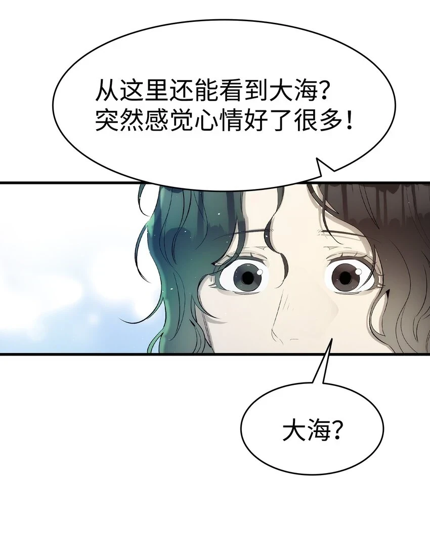 179 王子殿下38