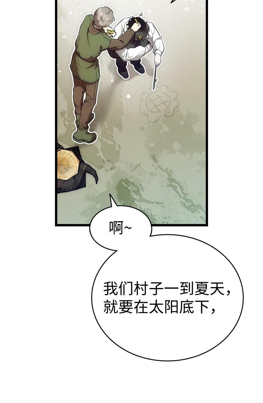 204 痛苦的意义64