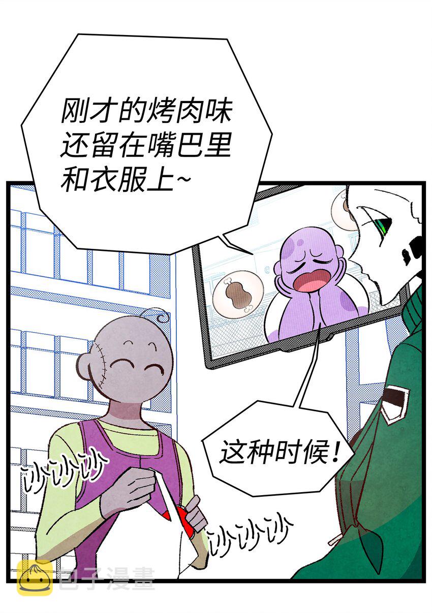 09 汇报54