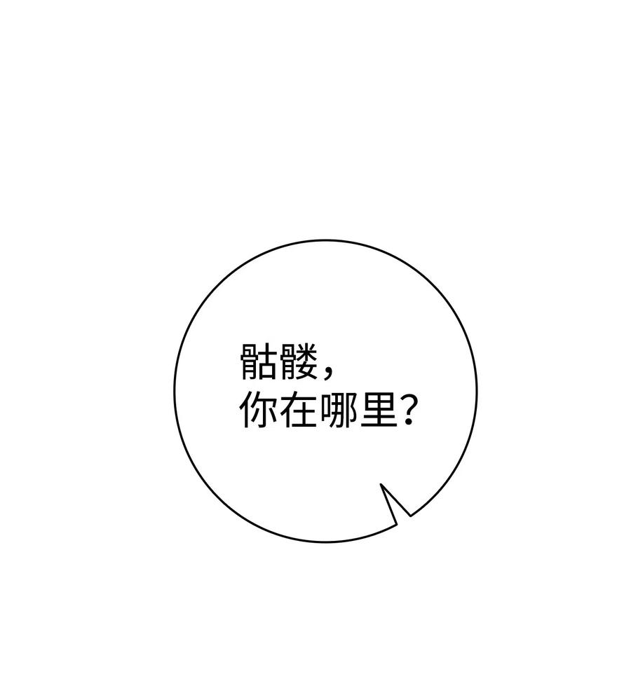 70 水母事件47
