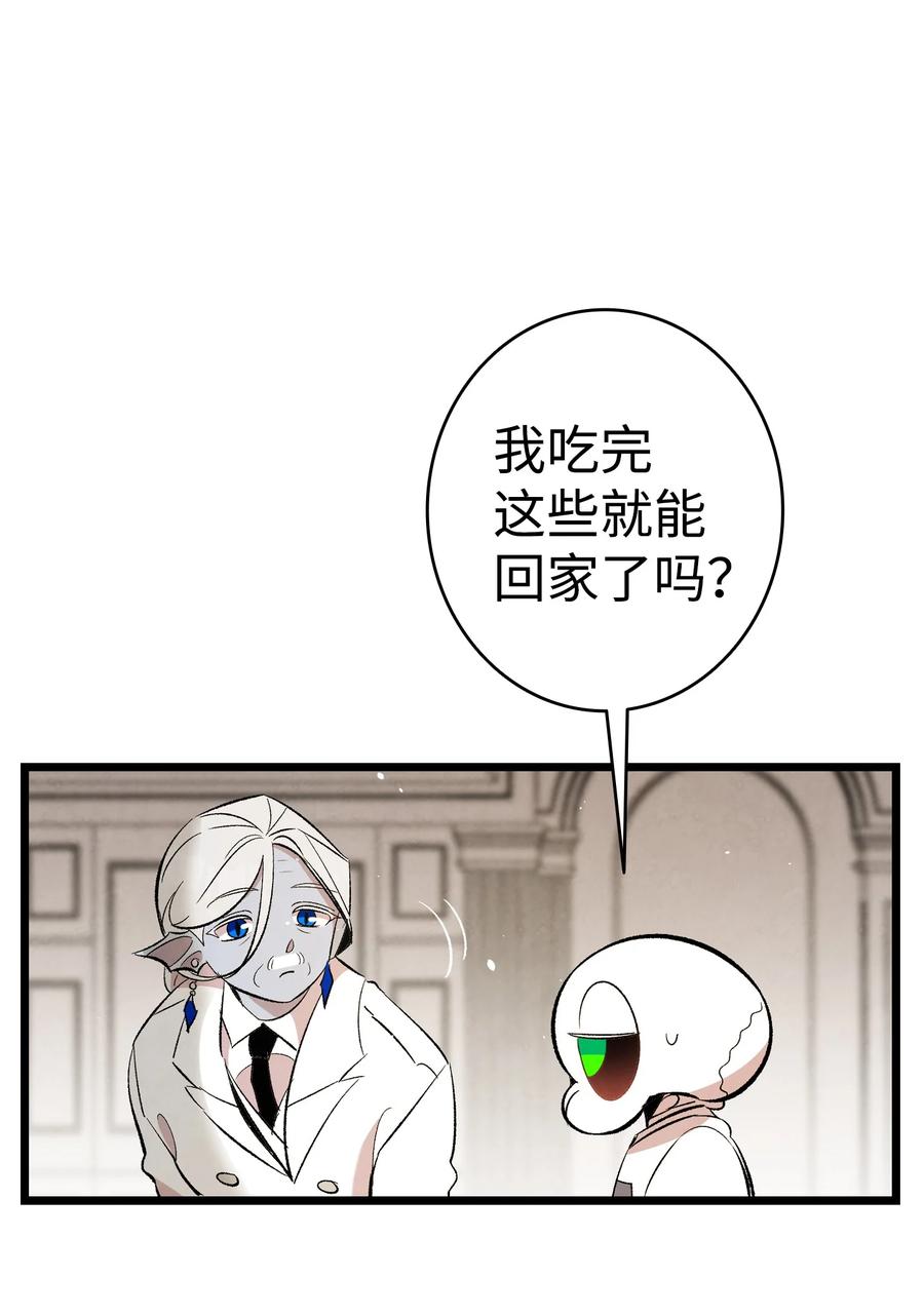 88 惊悚的噩梦40