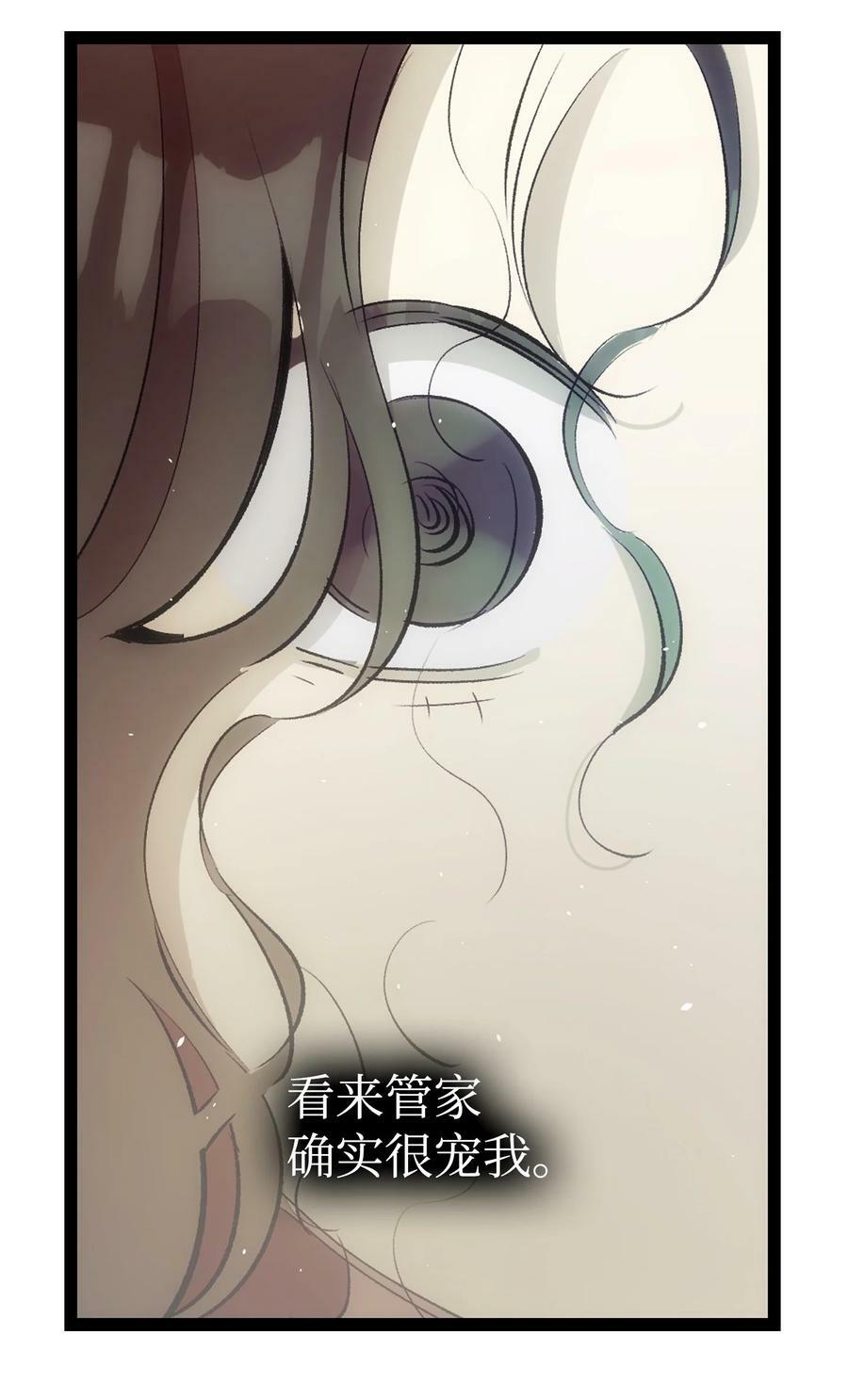 188 一席之地55