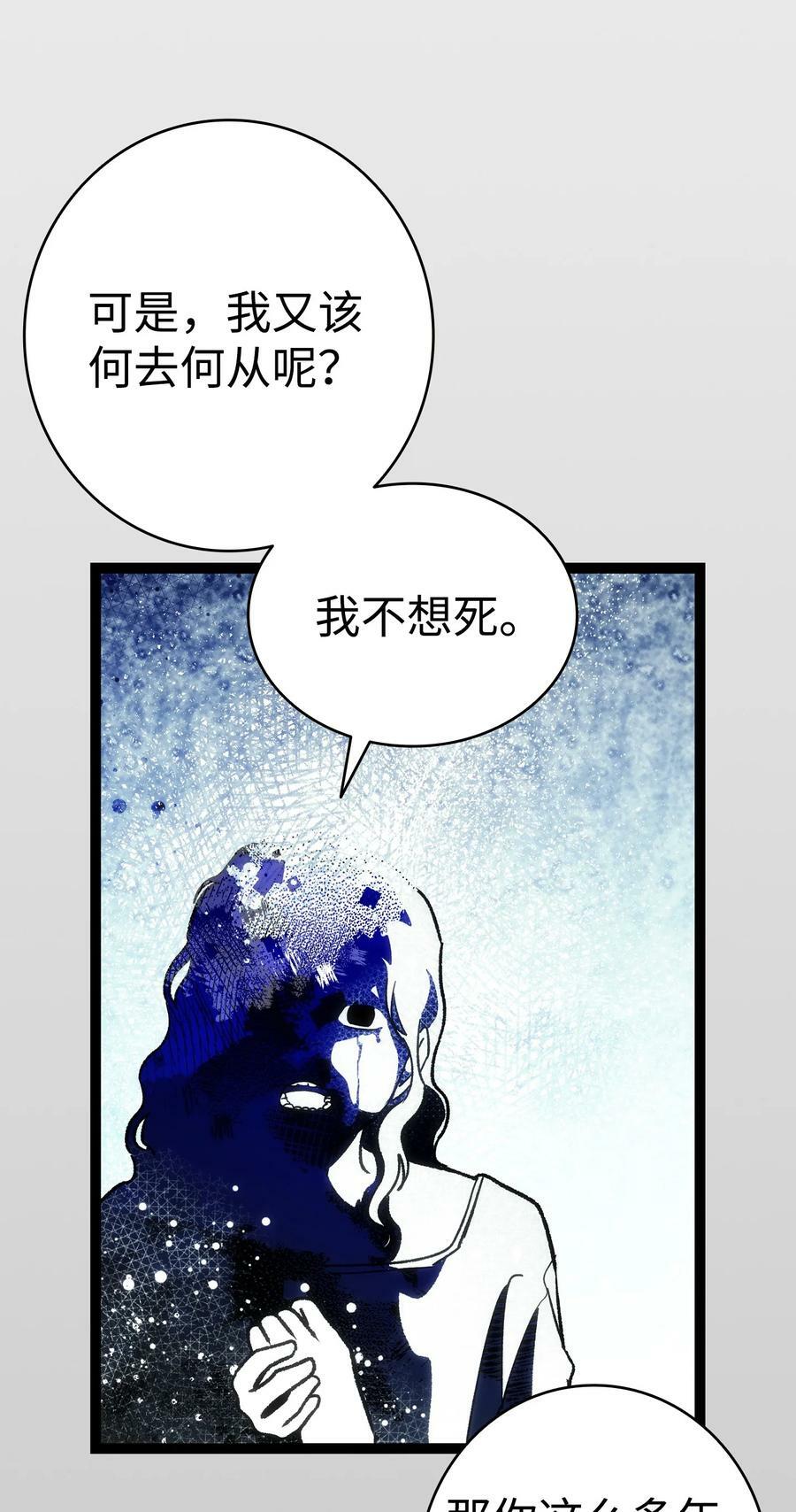 199 倒计时80