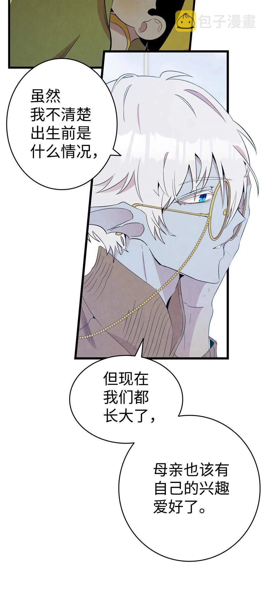 75 聚餐10