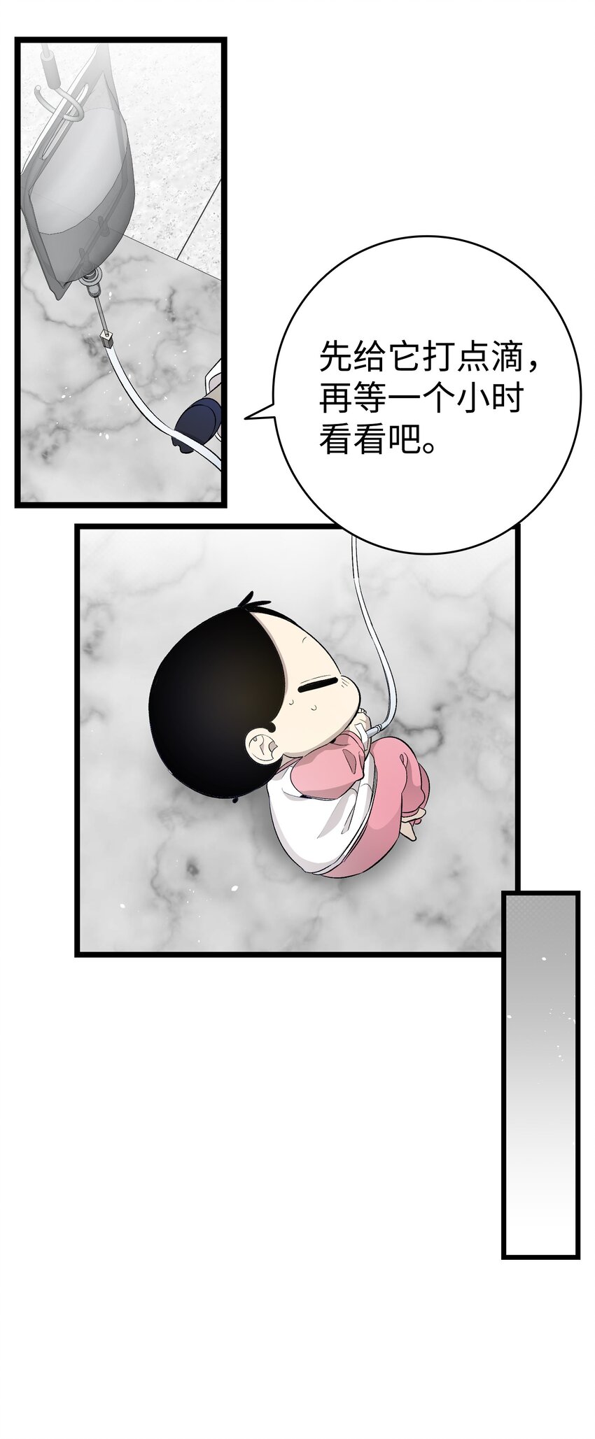 149 艰难抉择29