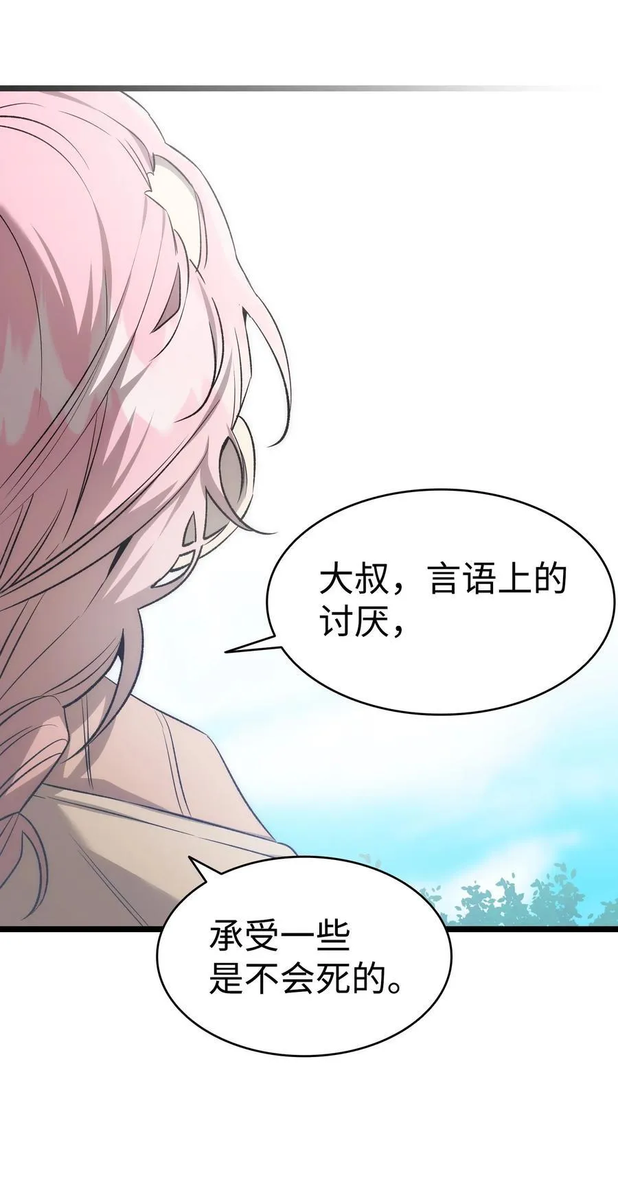 227 谎言41