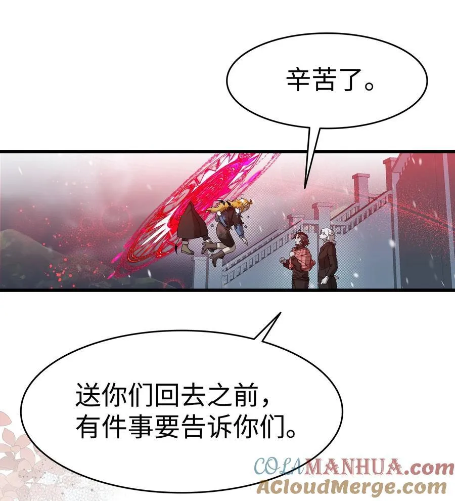 215 可恶的老人21
