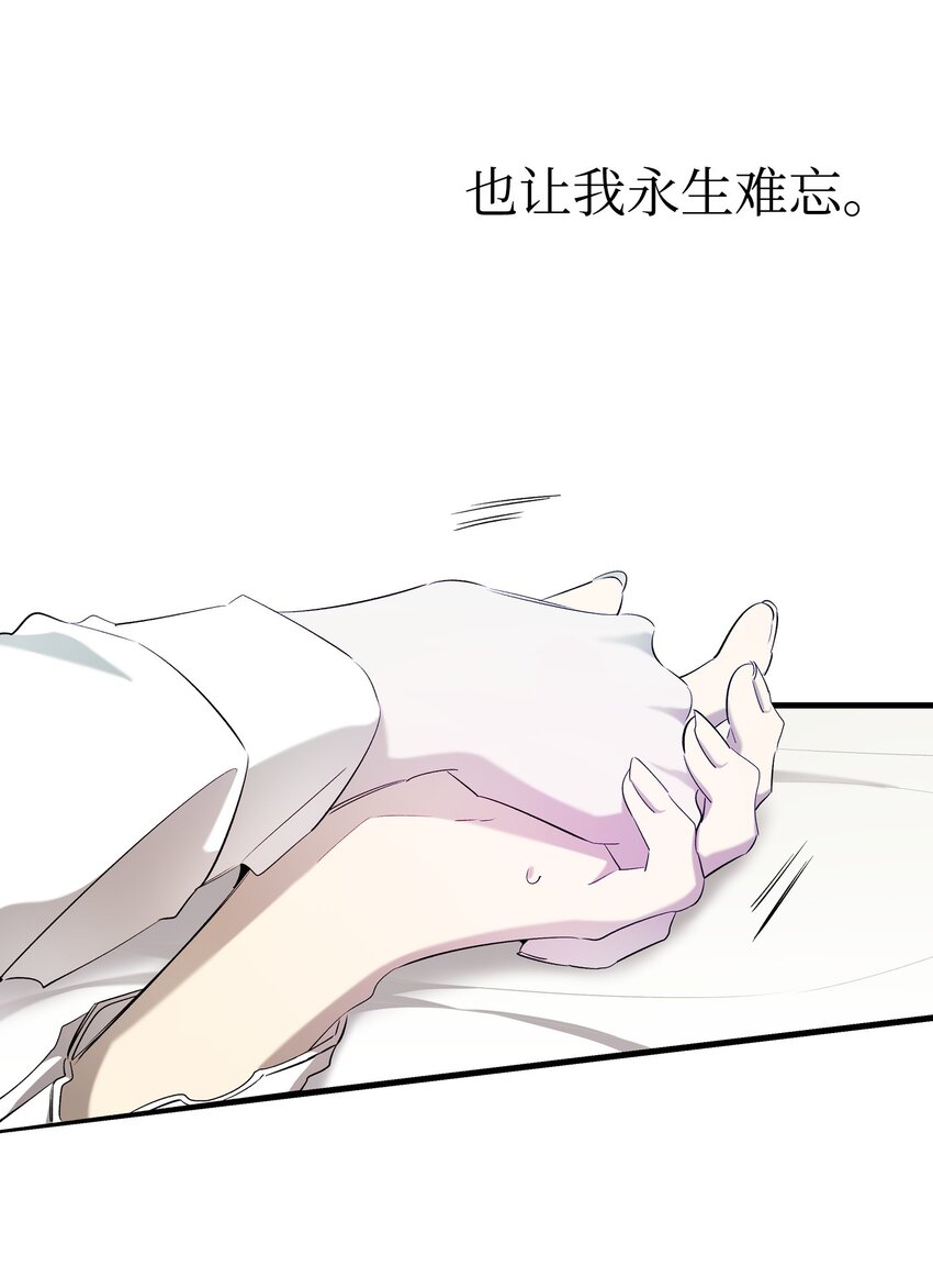175 名字的真相16