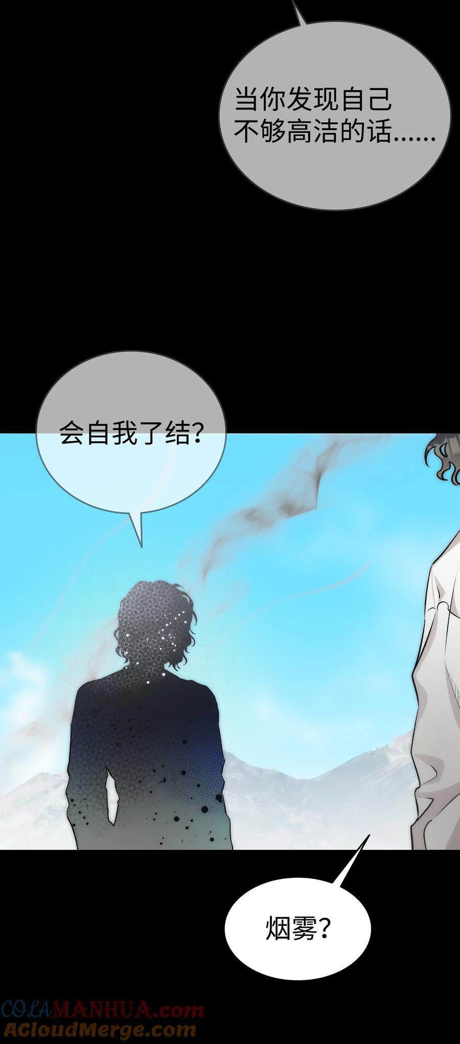 206 复活24