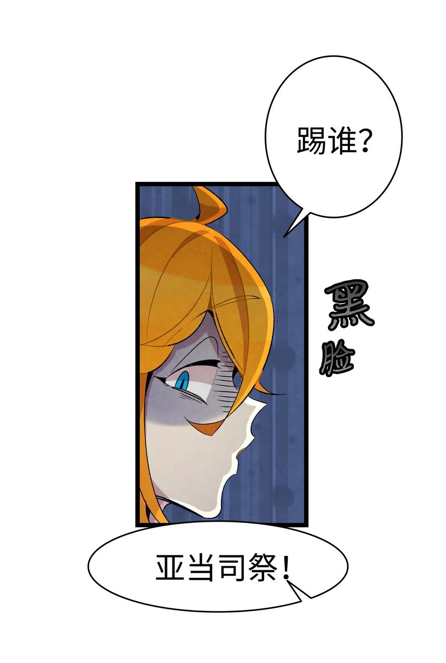 53 近一点8