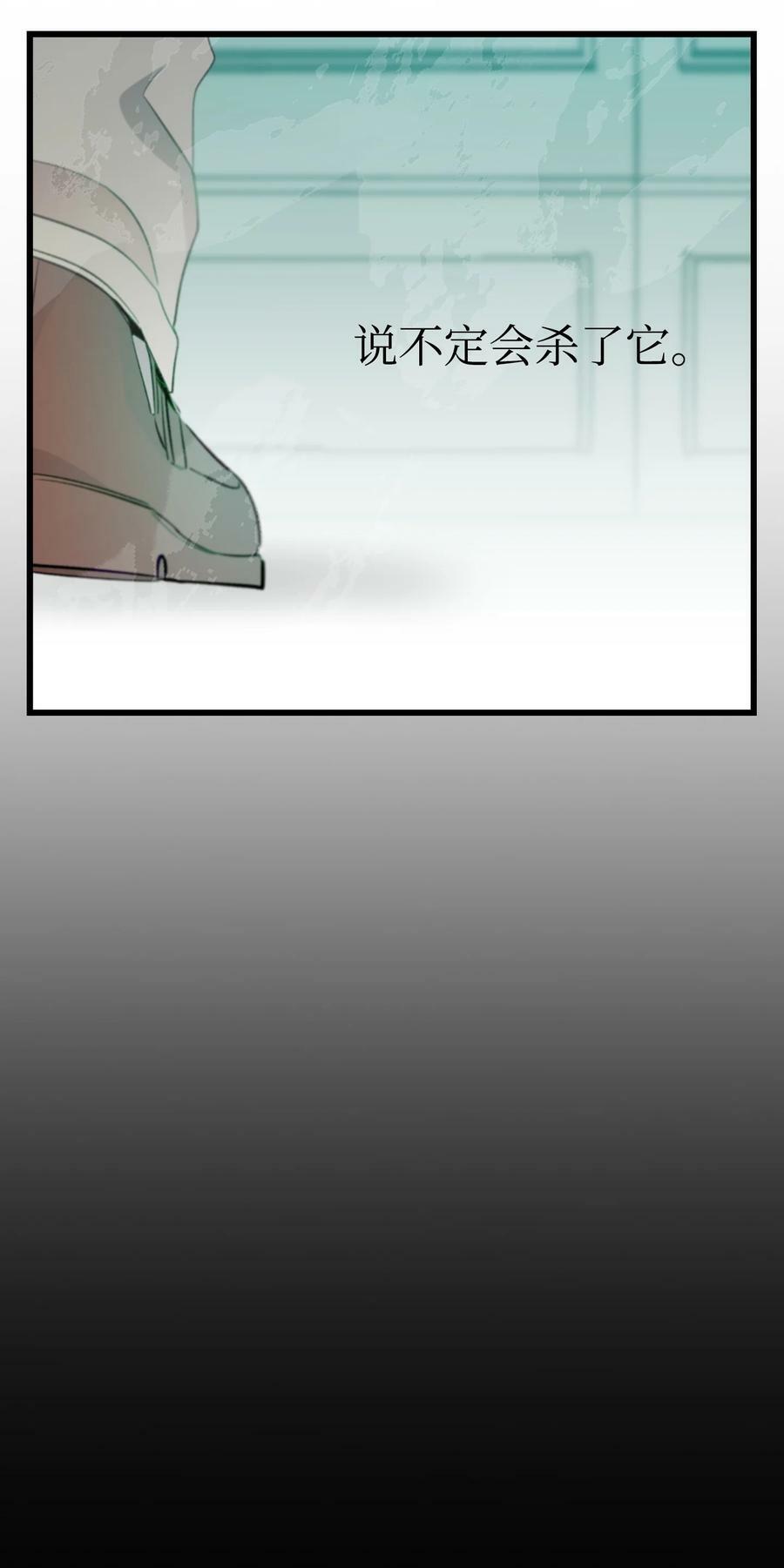 193 豁然开朗53