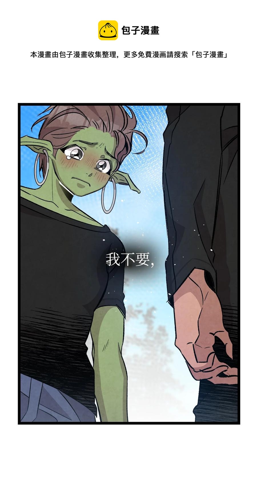 108 约会的阻力50