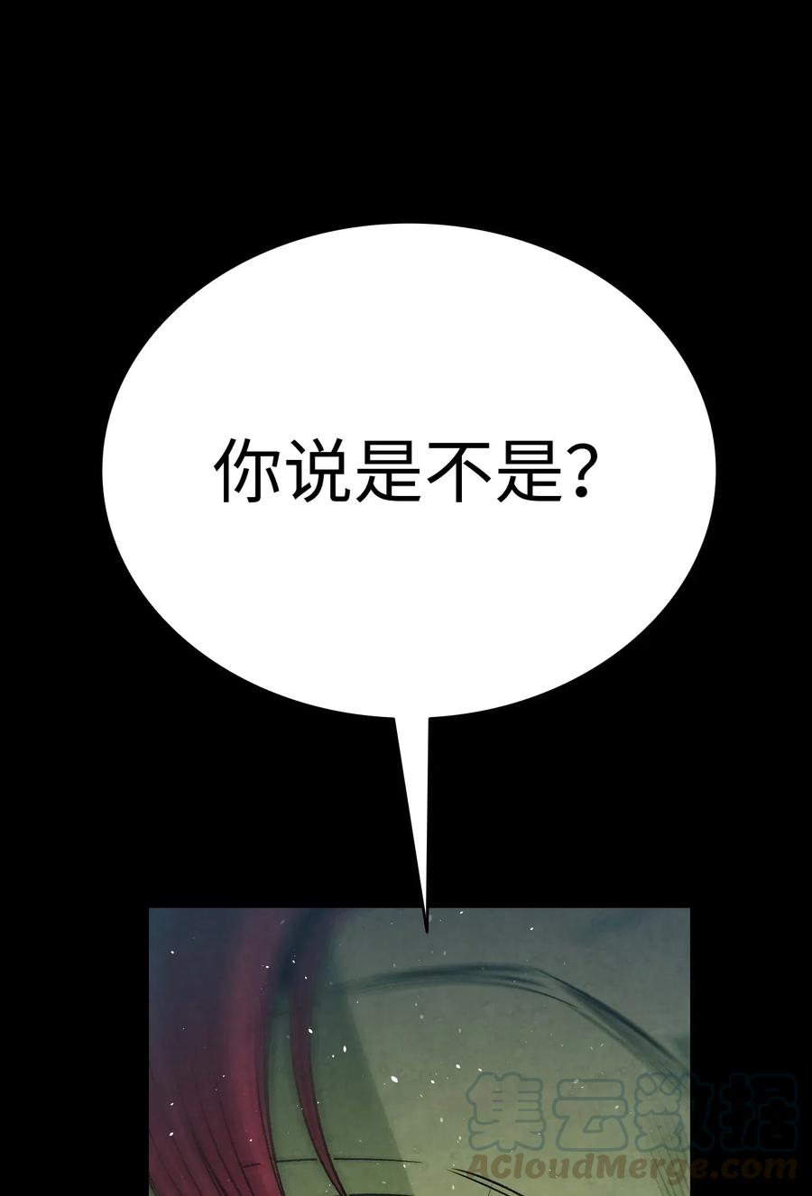 67 困境63