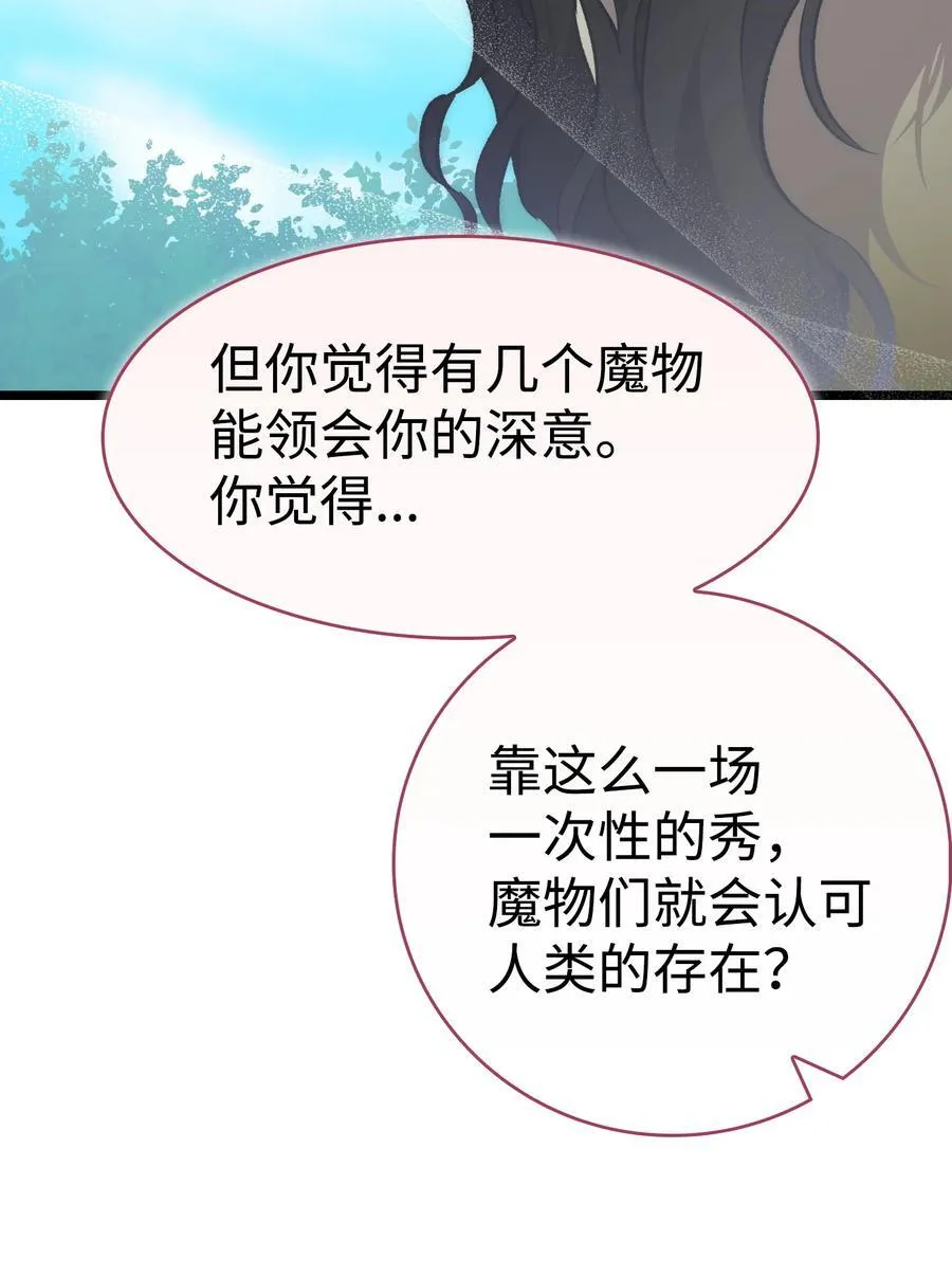 227 谎言29