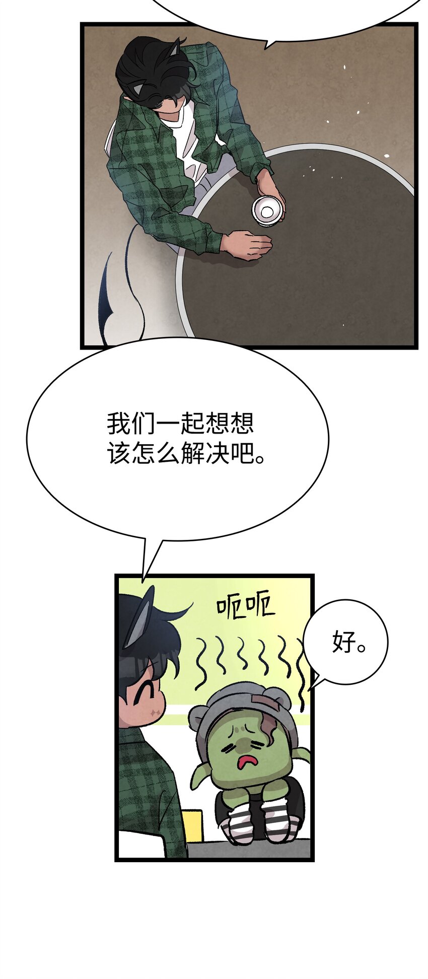 112 告白45