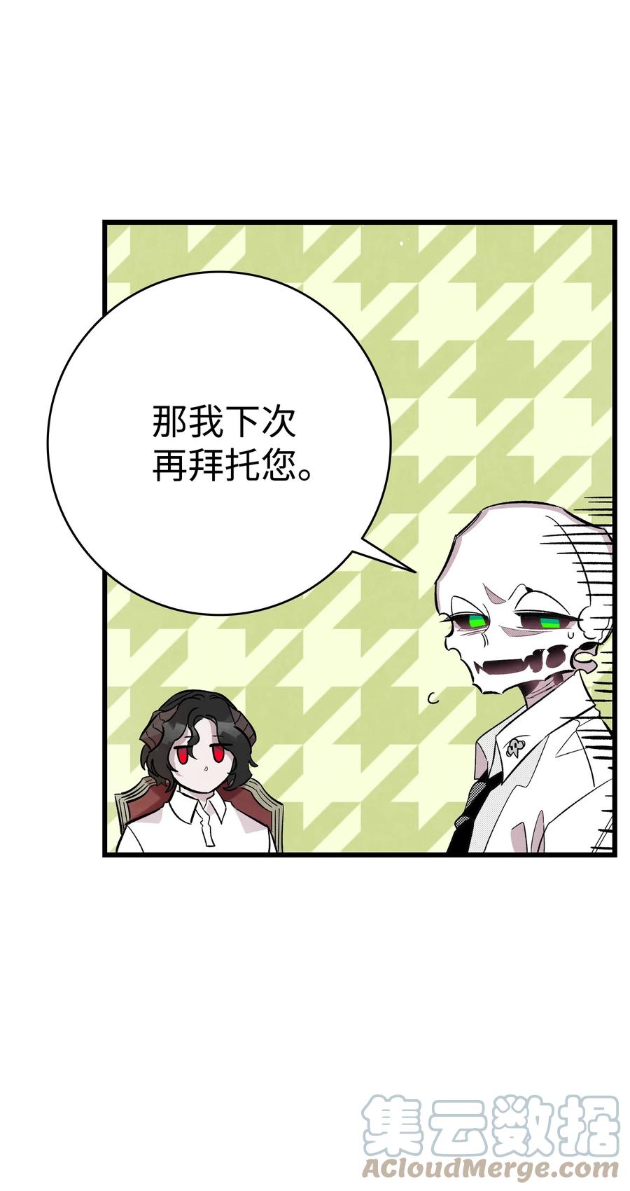 94 观念的差异36