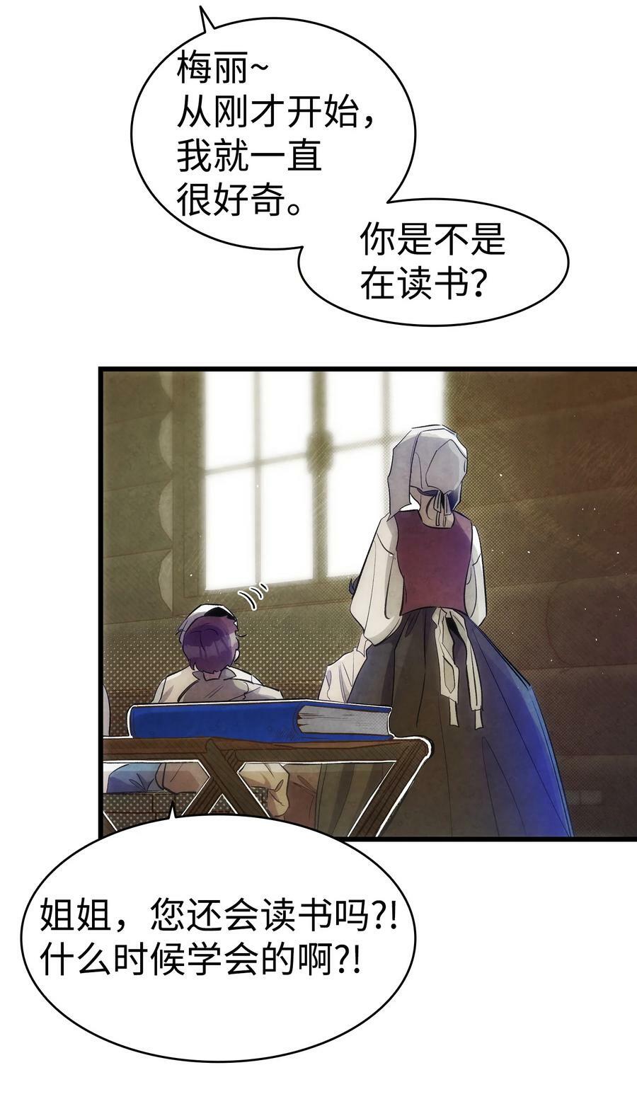 187 重回城堡28