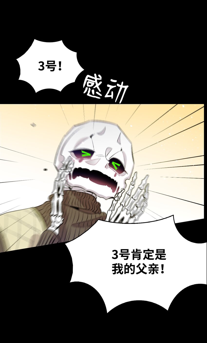 139 奶爸的前身22