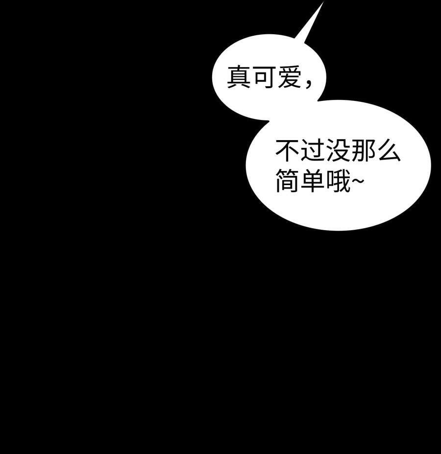 204 痛苦的意义13