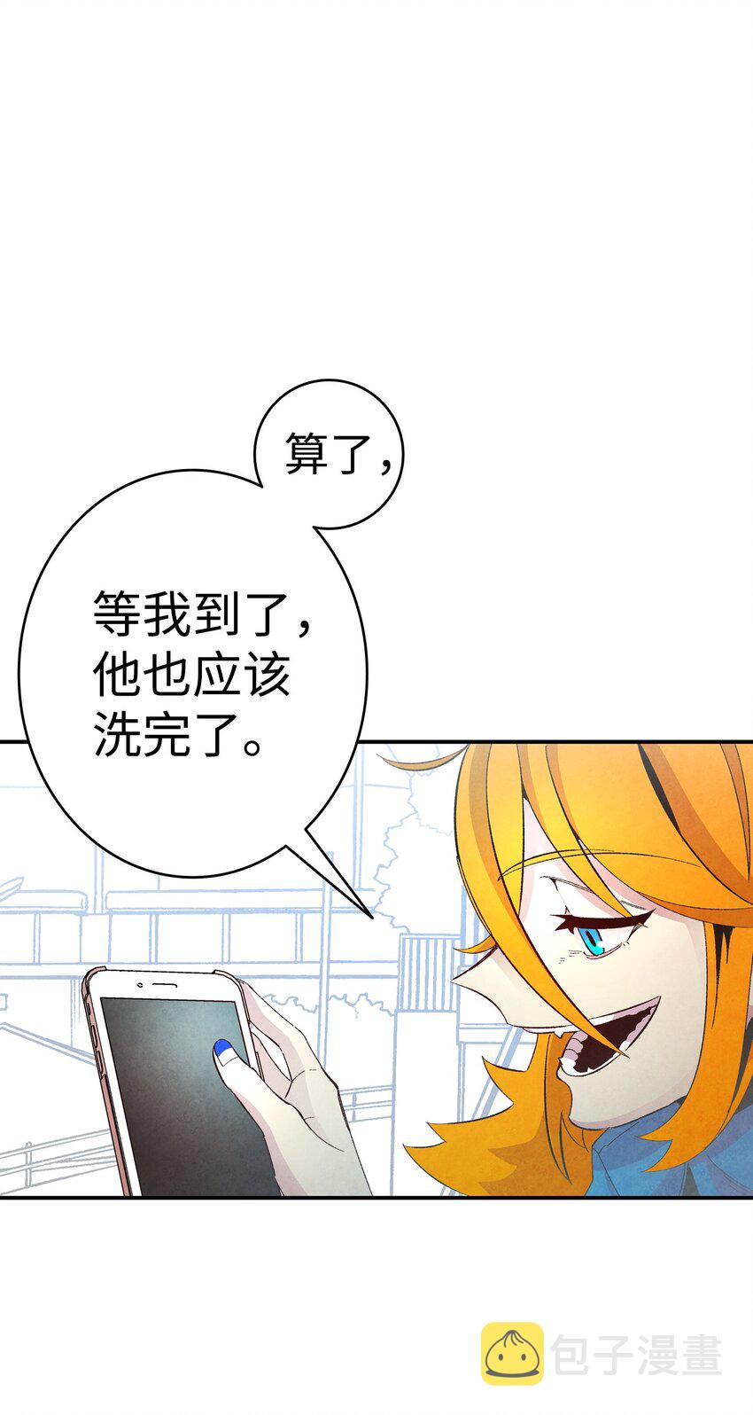10 洗澡52