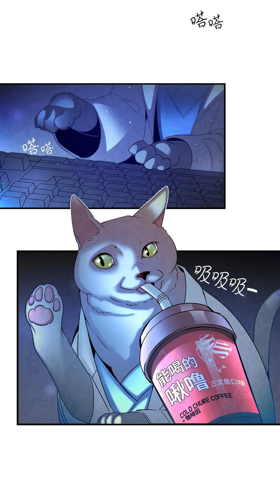 31 骷髅醒了7