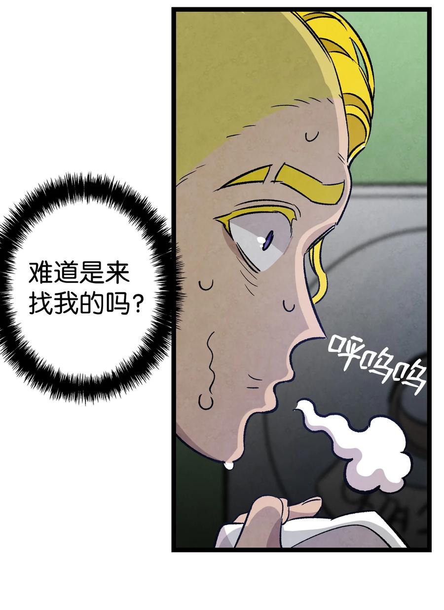 102 一击必杀41