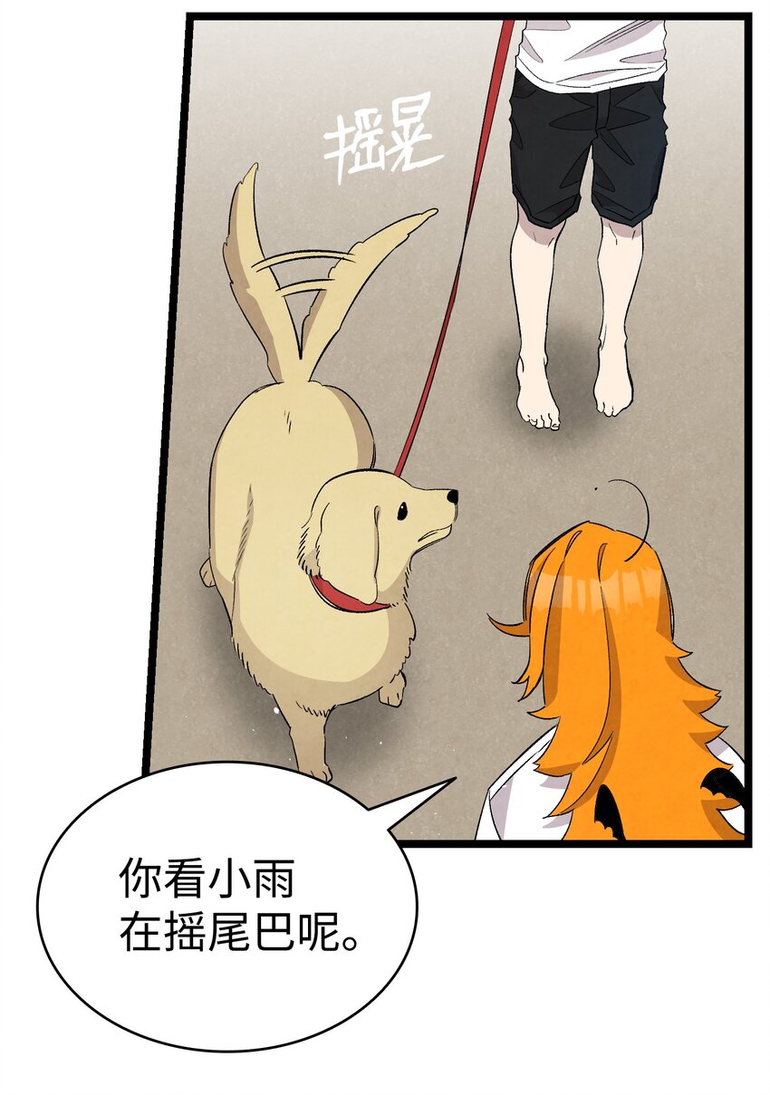 116 遛狗16