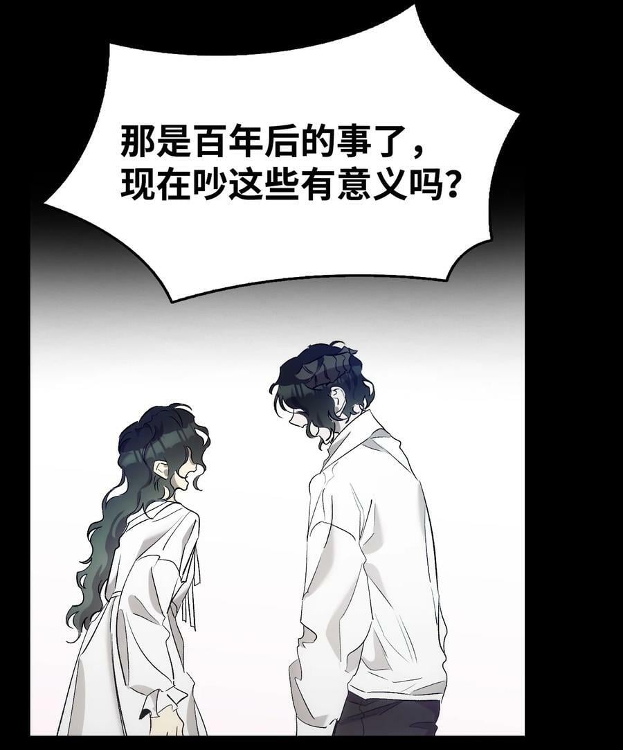 197 时光飞逝47