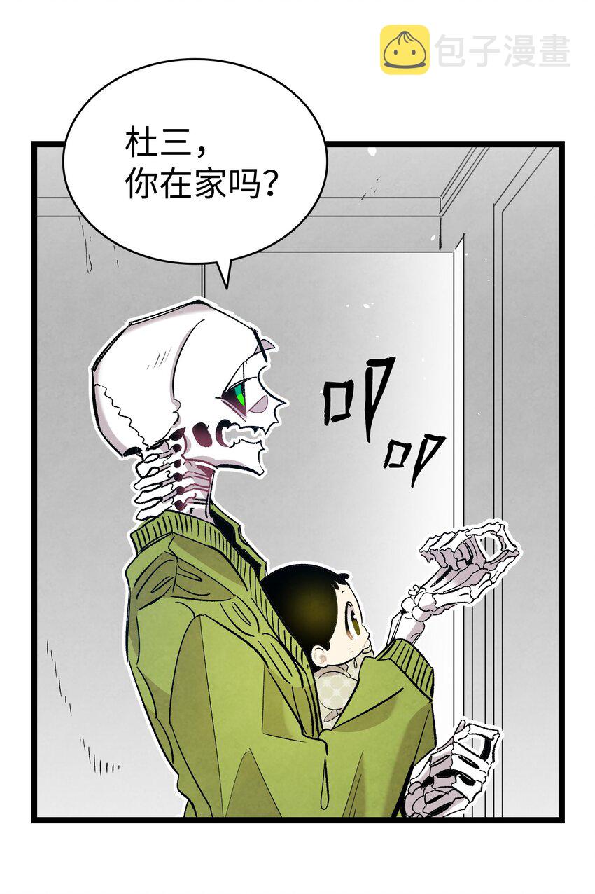 114 长牙齿20