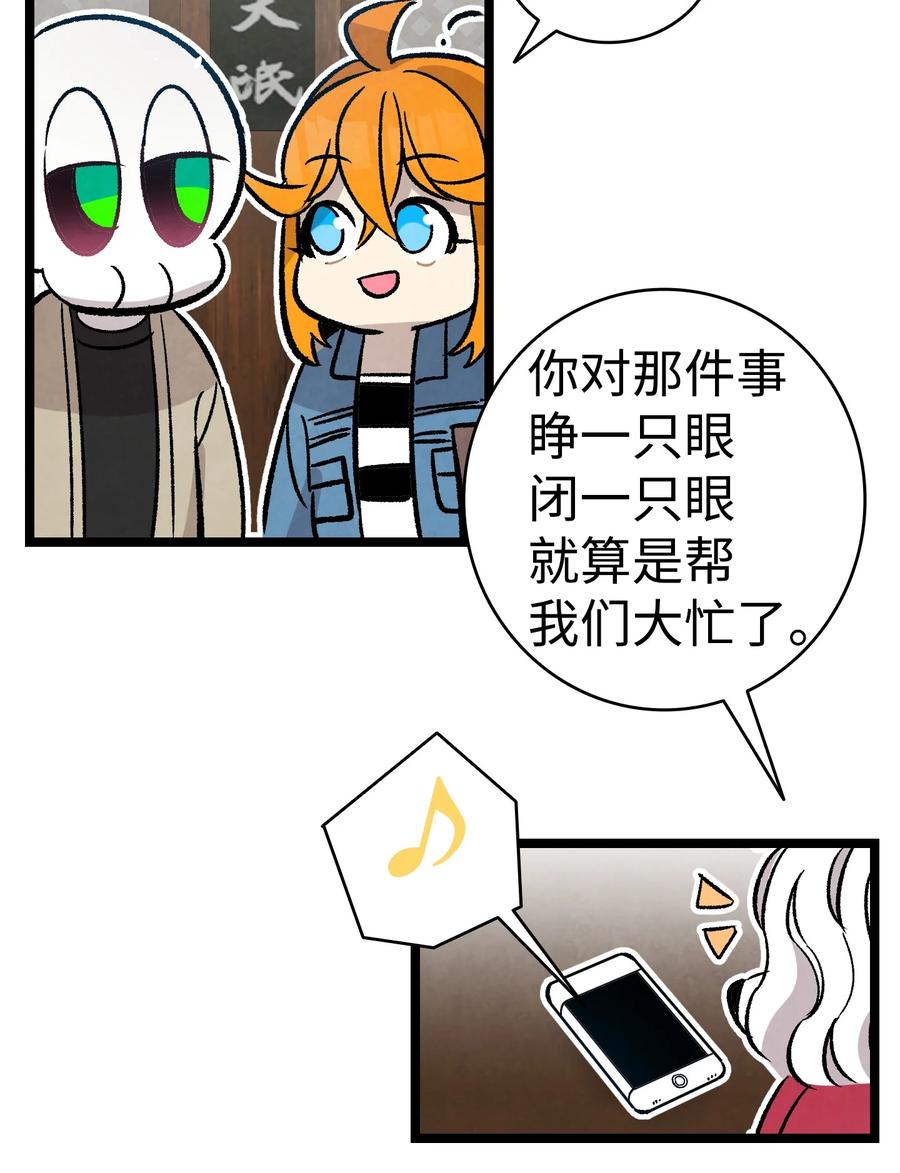 98 发生口角58
