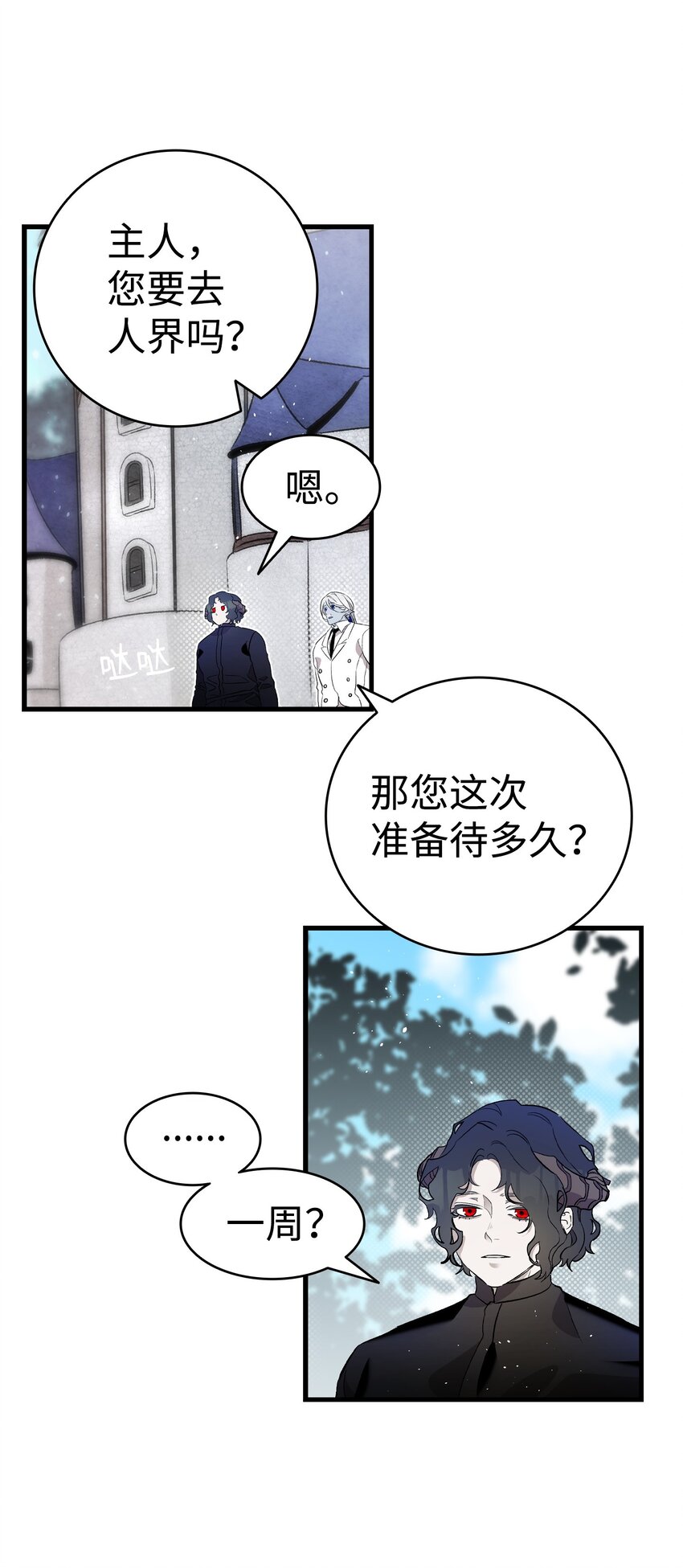 161 到处徘徊68