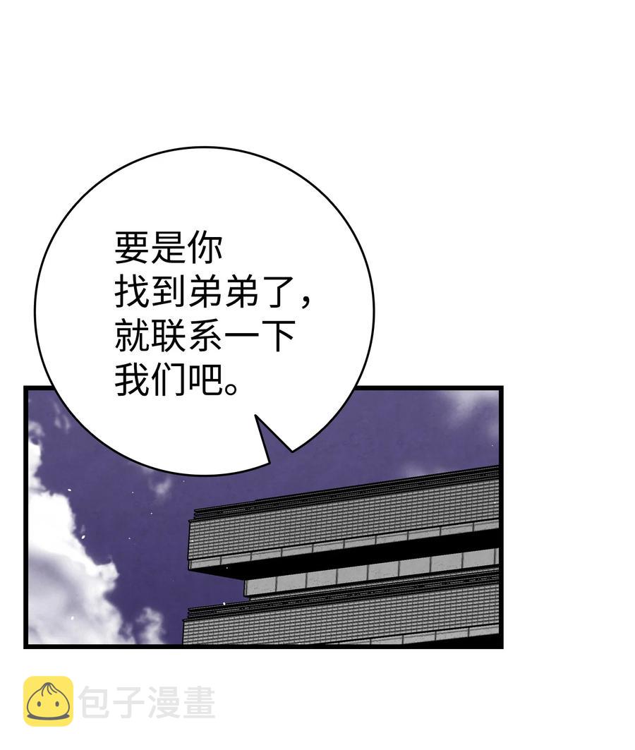 101 擂台赛61