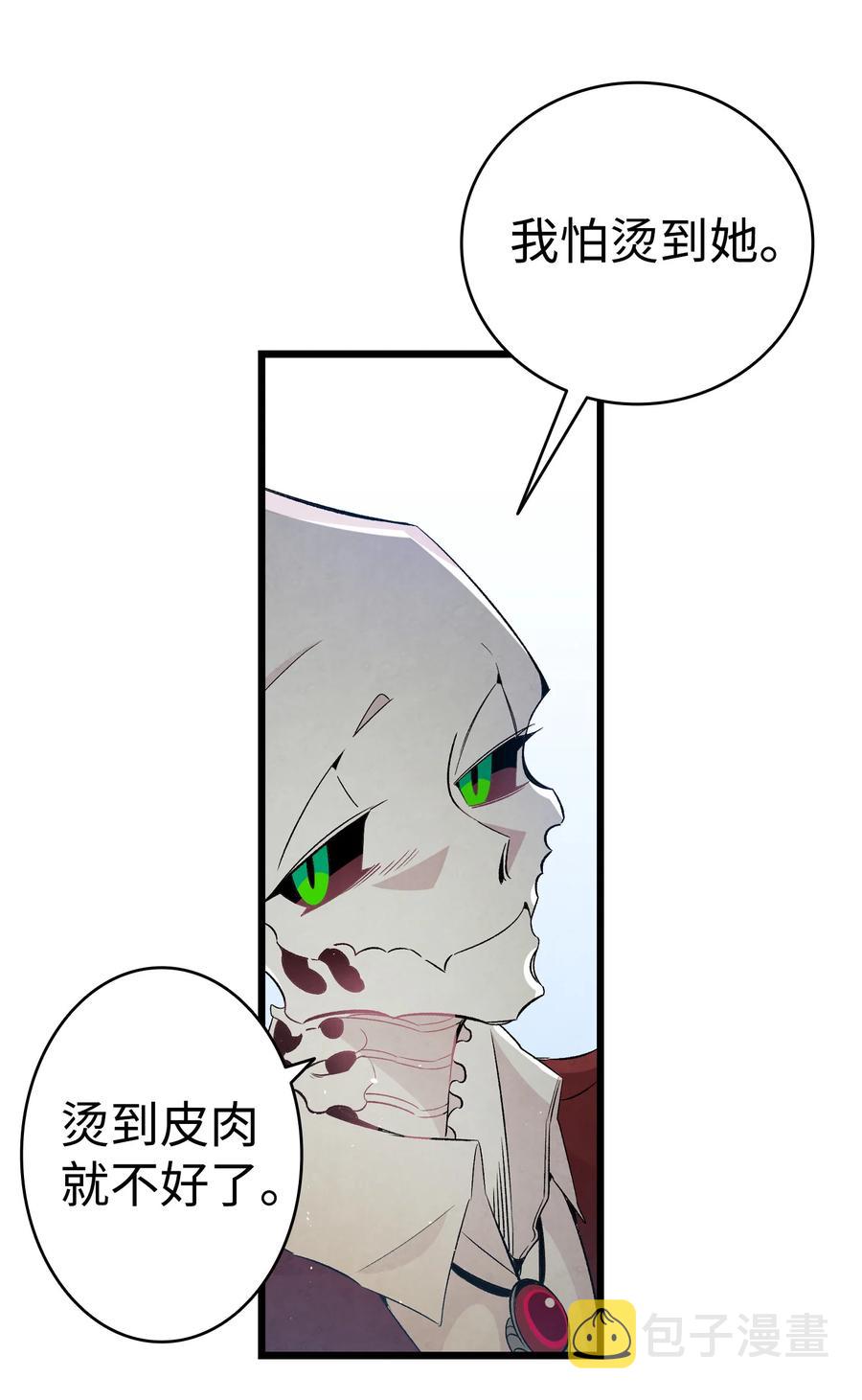 77 奇怪的魔物32