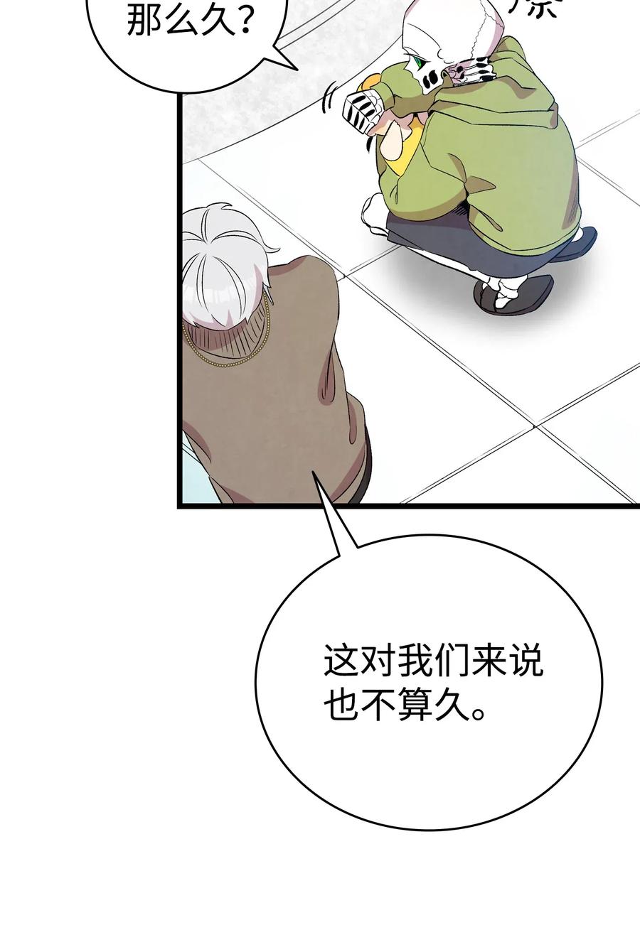 75 聚餐14