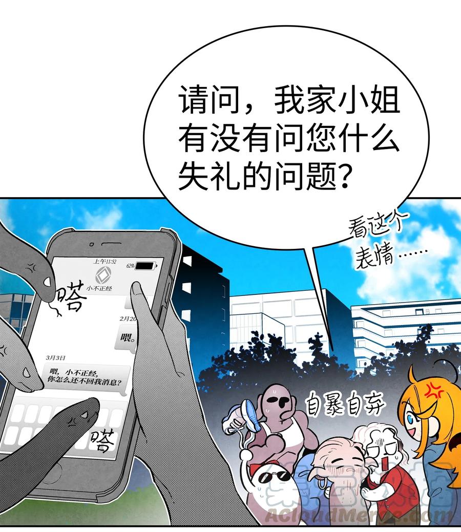 15 新手奶爸28