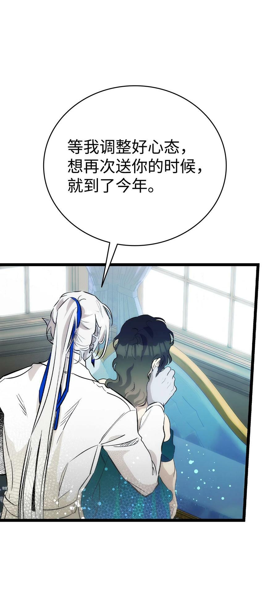 198 礼物86