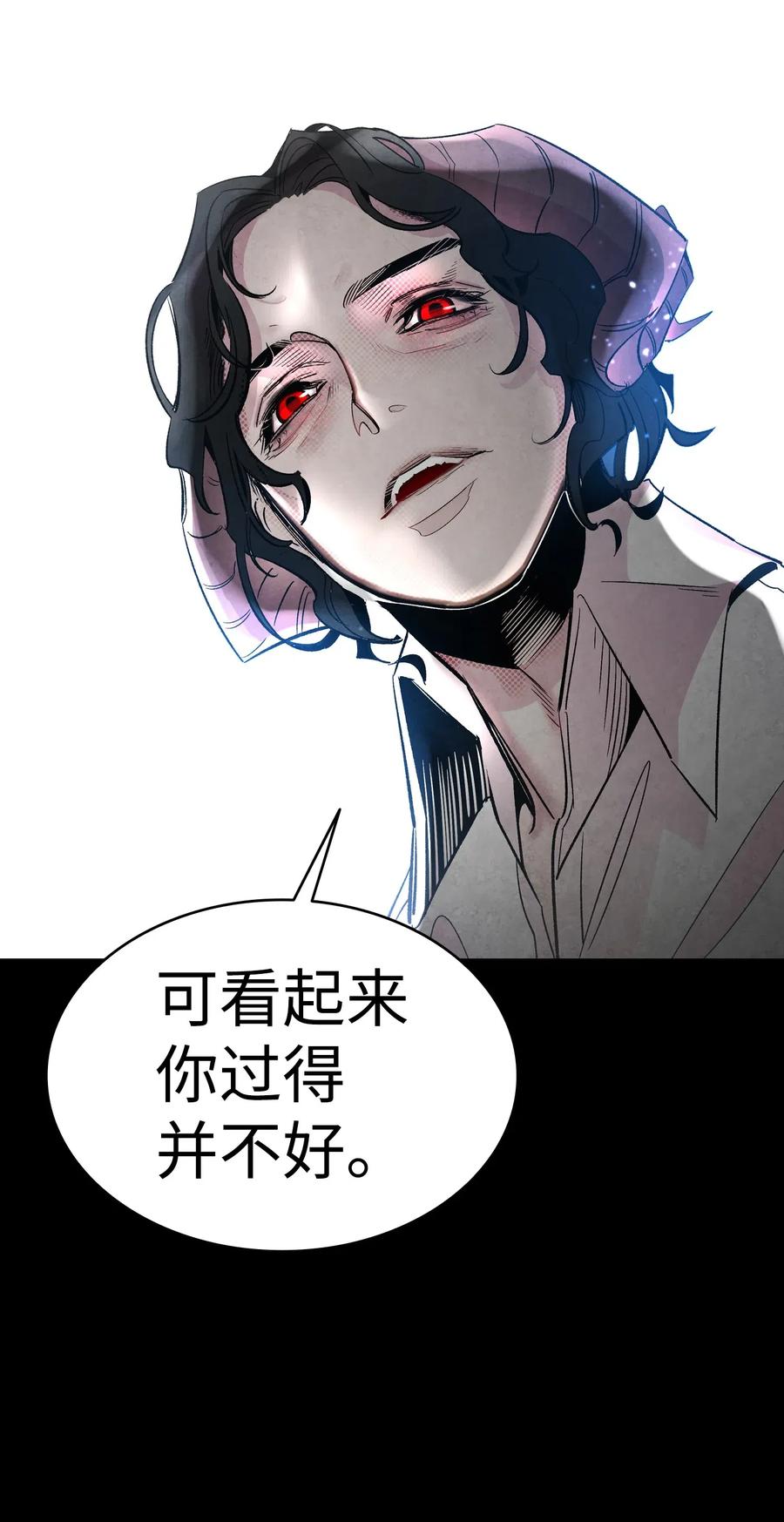 41 骷髅的家29