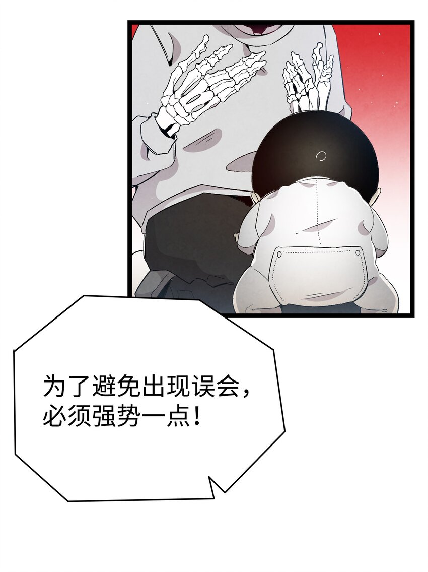 126 噩梦27