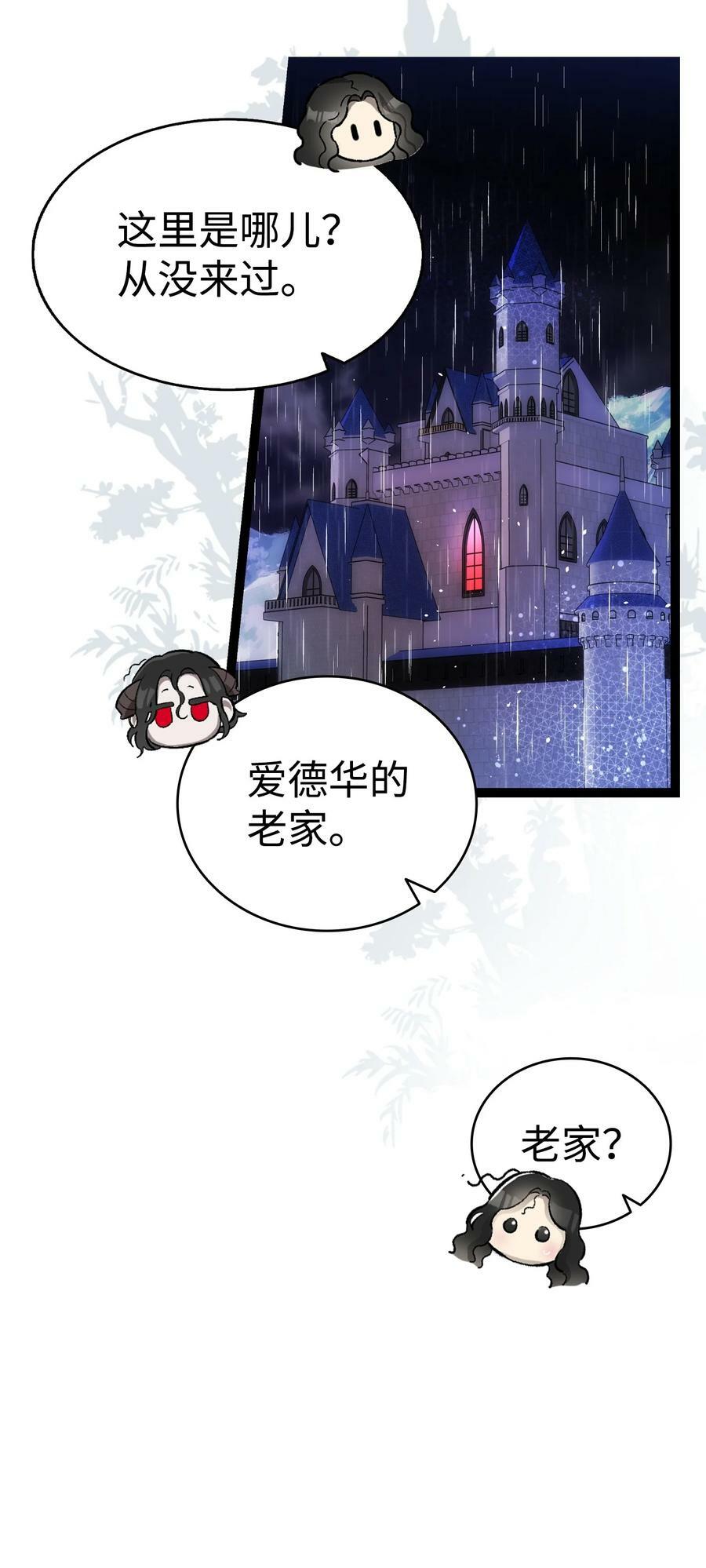 199 倒计时16