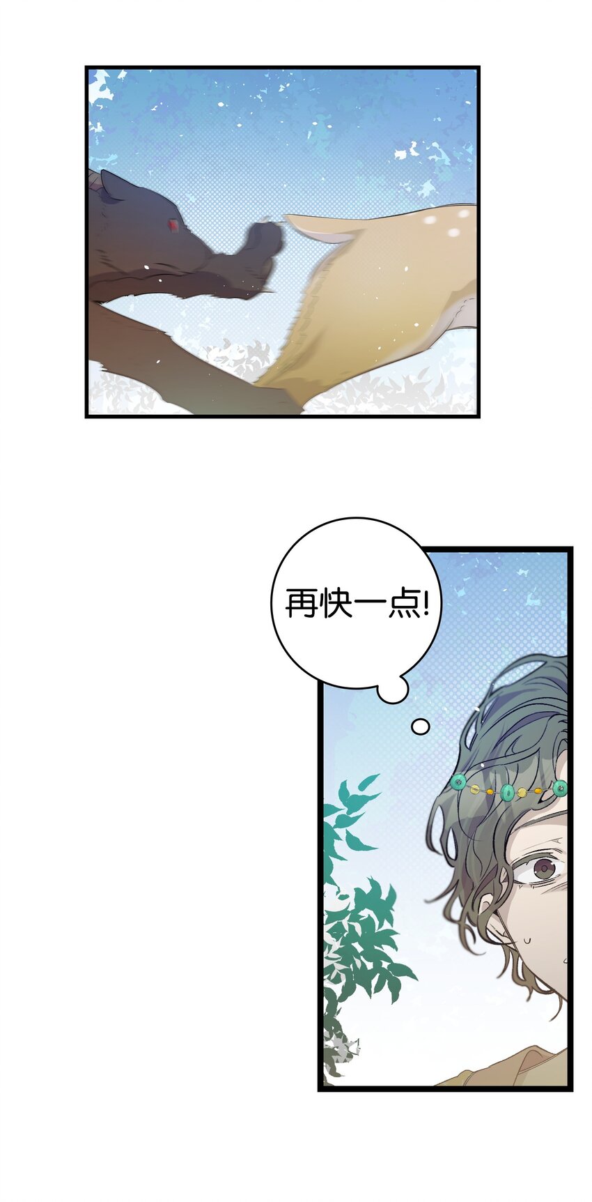 160 真假王子29
