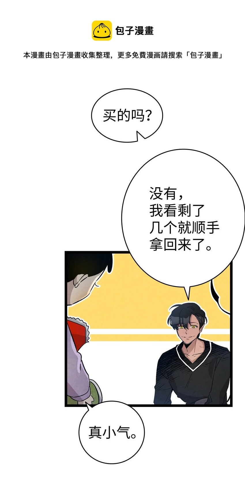 124 学说话12