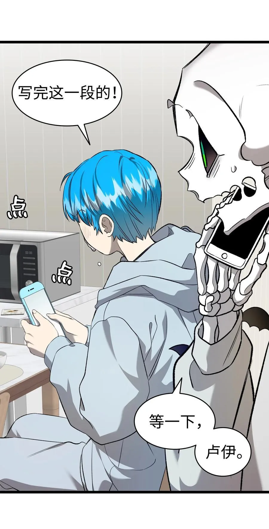 227 谎言53