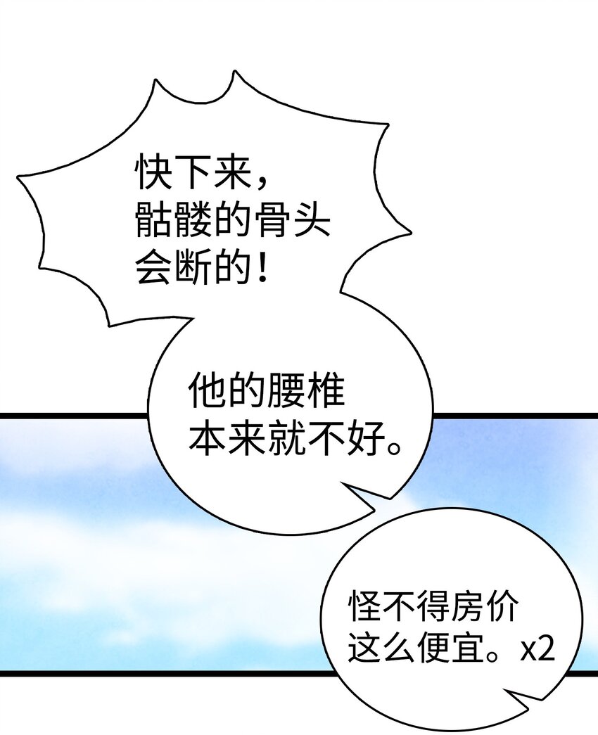 01 搬家140