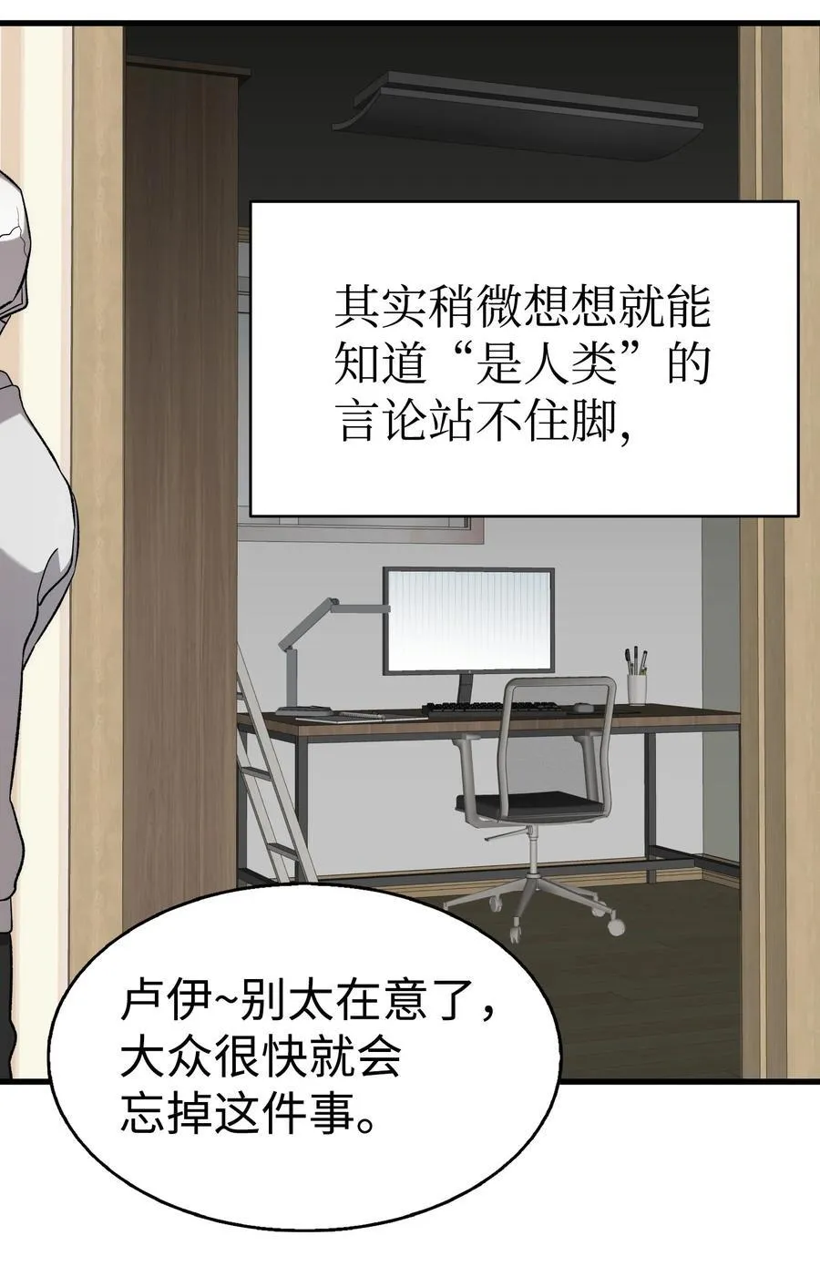 225 网暴38