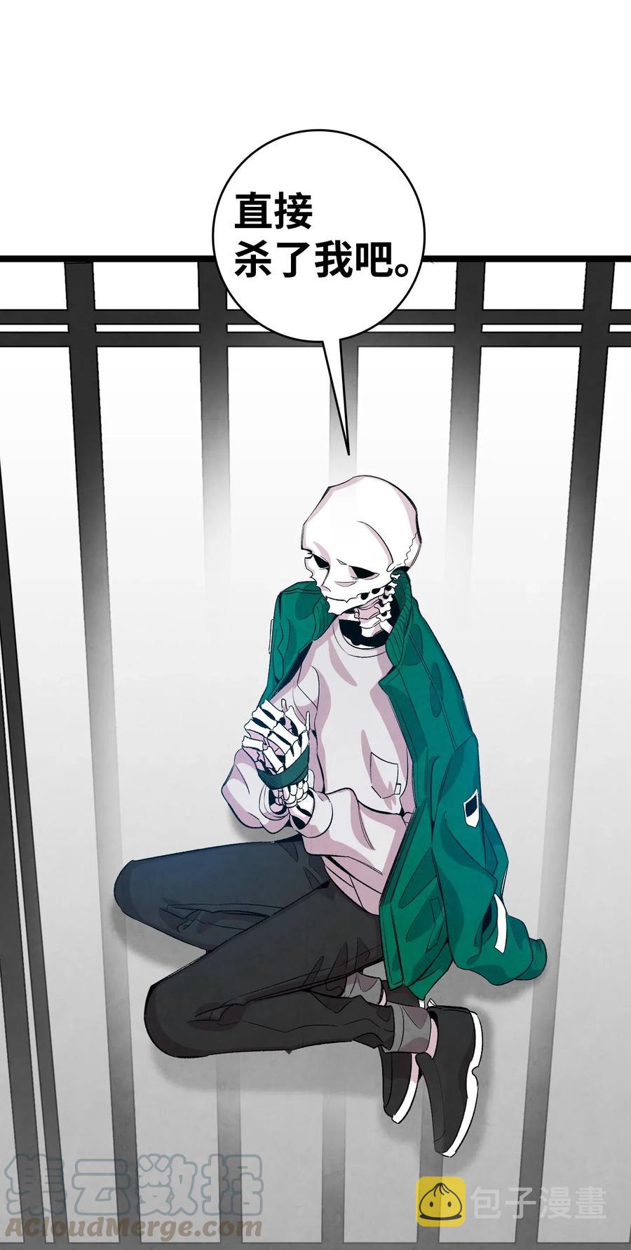 60 没有子女52