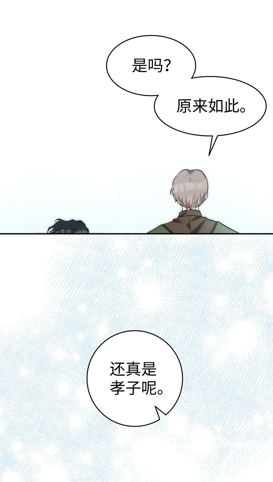 205 天煞孤星5